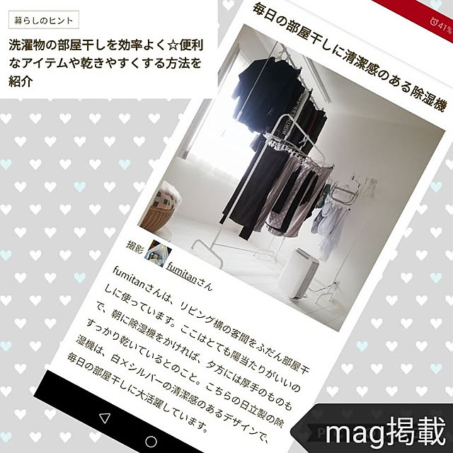 fumitanさんの実例写真