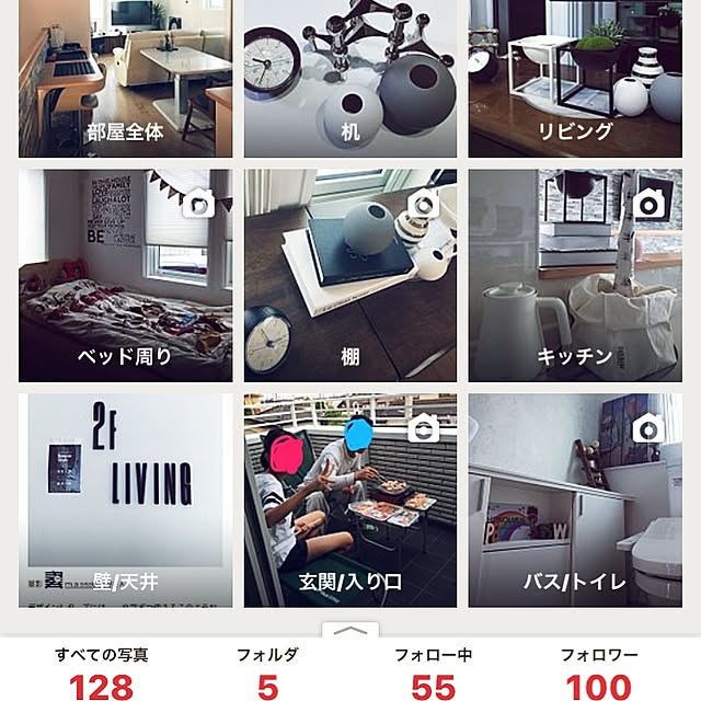 実例写真
