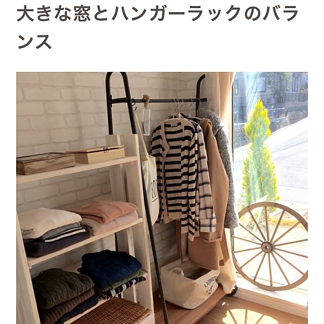 Ayanoさんの実例写真