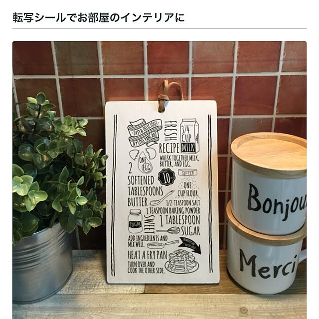 kerorinさんの実例写真