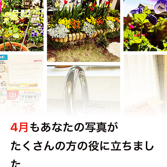KYONさんの実例写真