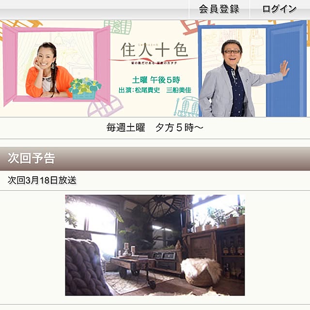 swaro109さんの実例写真