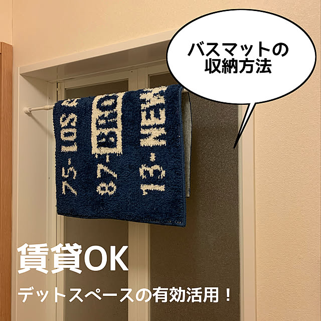 Harukaze_plus_25さんの実例写真