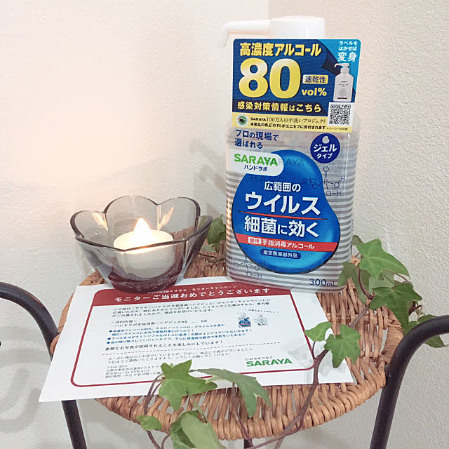 konatsuさんの実例写真