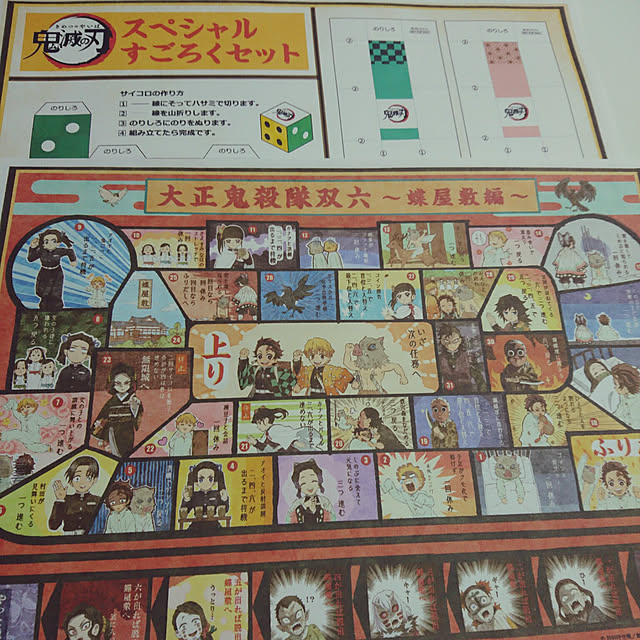 tomo3さんの実例写真