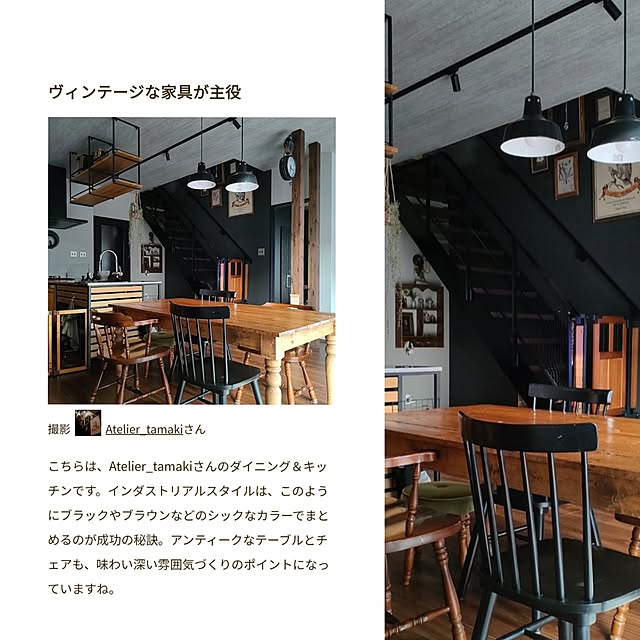 Atelier_tamakiさんの実例写真