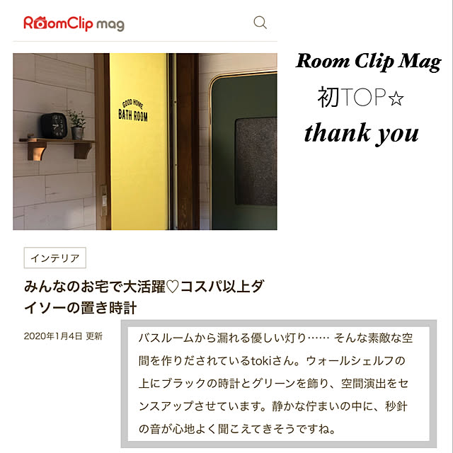tokiさんの実例写真