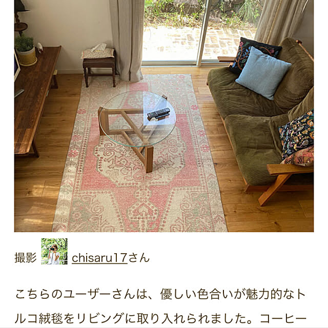 chisaru17さんの実例写真