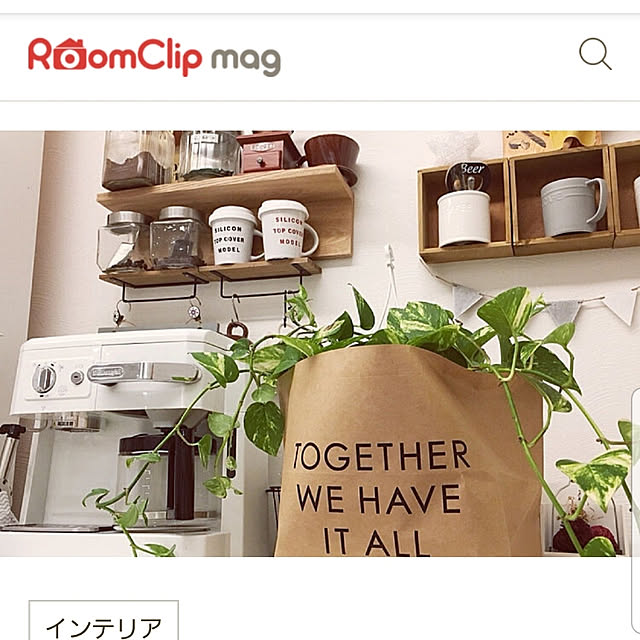 megu.catさんの実例写真