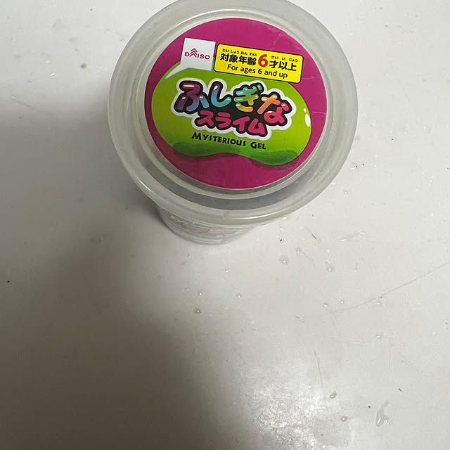 SquarePantsさんの部屋