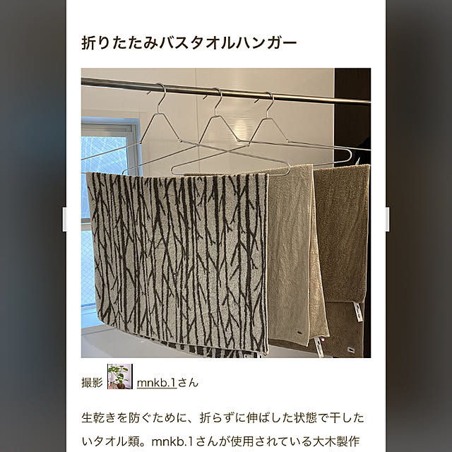 mnkb.1さんの実例写真