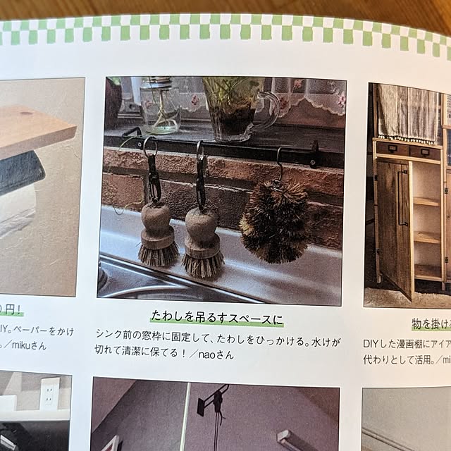 naoさんの部屋
