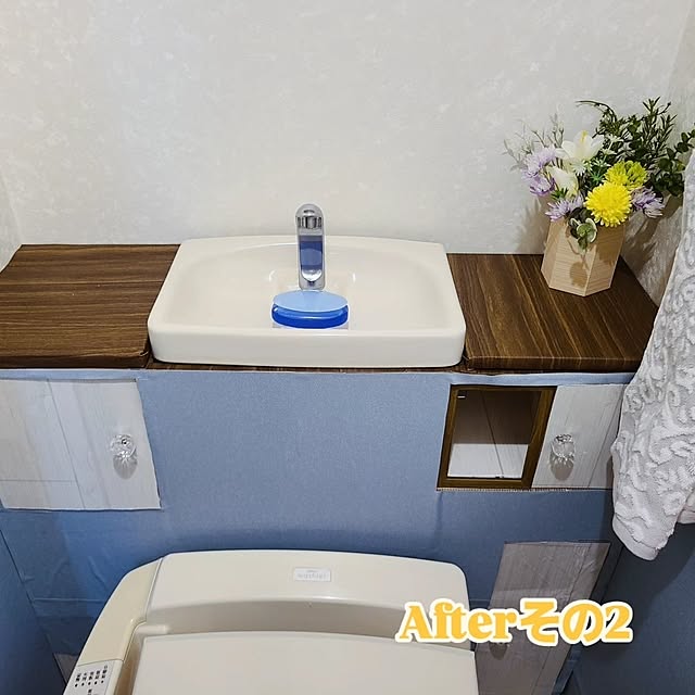 yakkulさんの部屋