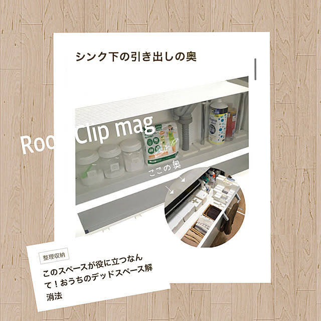 NrHyさんの実例写真