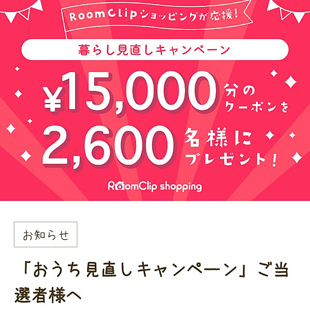 akkyさんの実例写真