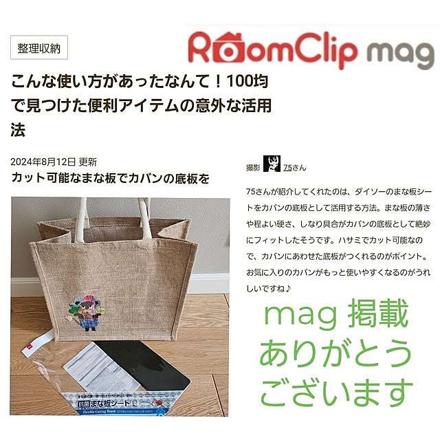 75さんの実例写真