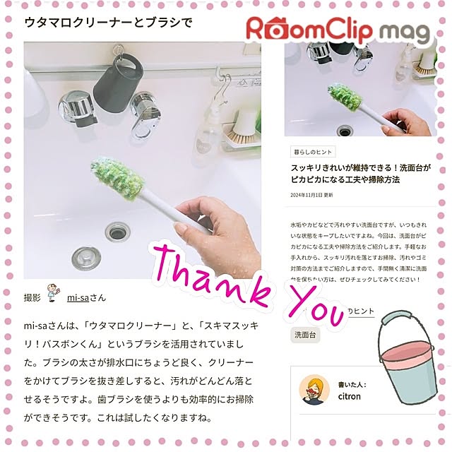 mi-saさんの実例写真