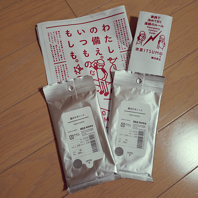 natyenaoさんの実例写真