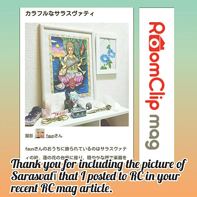 faunさんの実例写真
