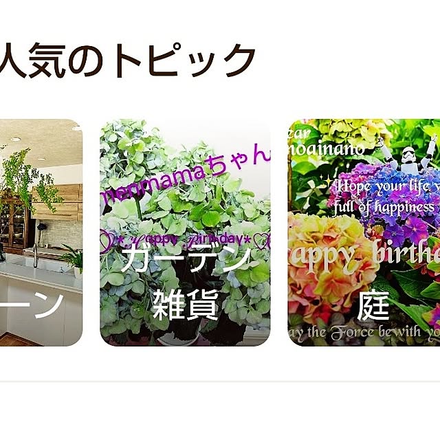 katさんの部屋