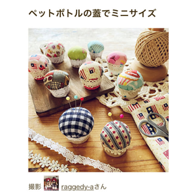raggedy-aさんの実例写真