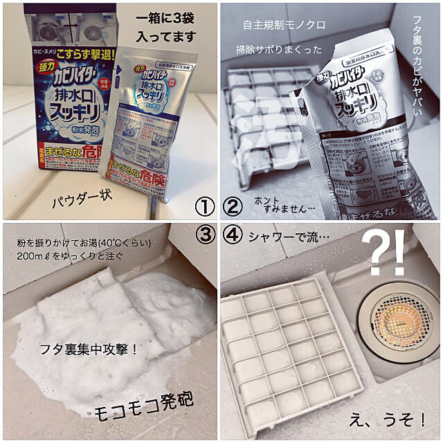 soramameさんの実例写真