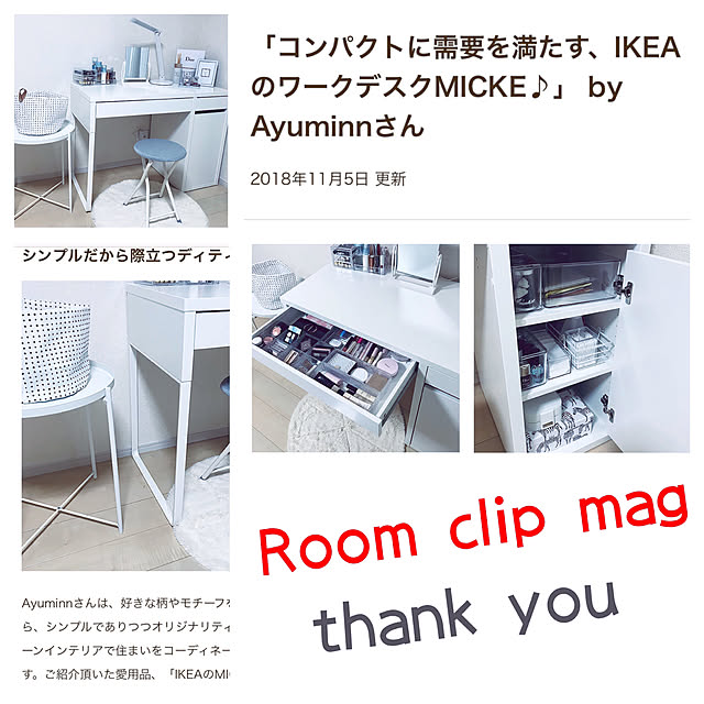 Ayuminnさんの実例写真