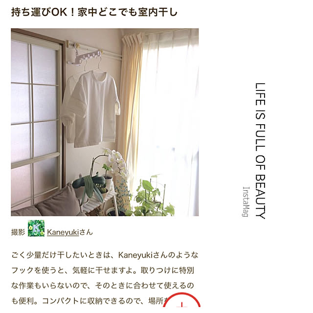 Kaneyukiさんの実例写真