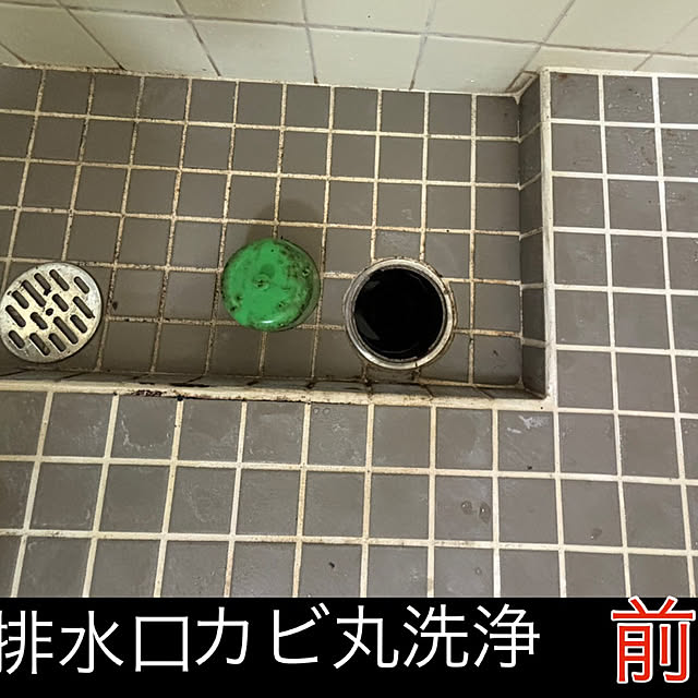 syutmmさんの部屋