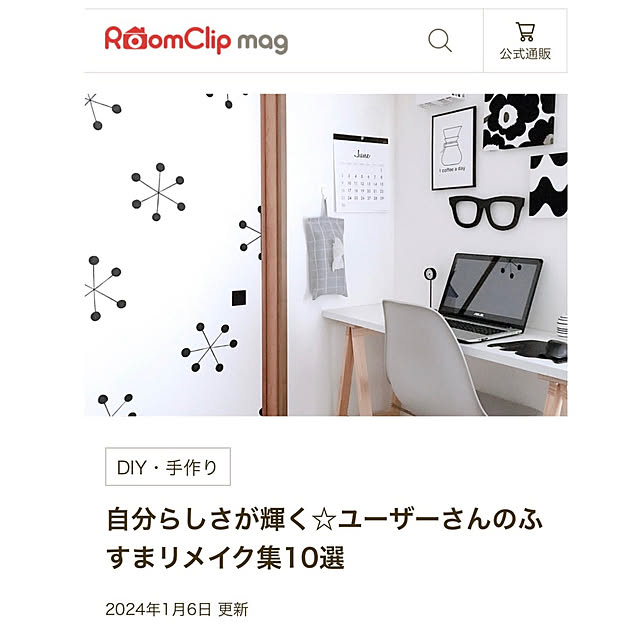 atkさんの実例写真