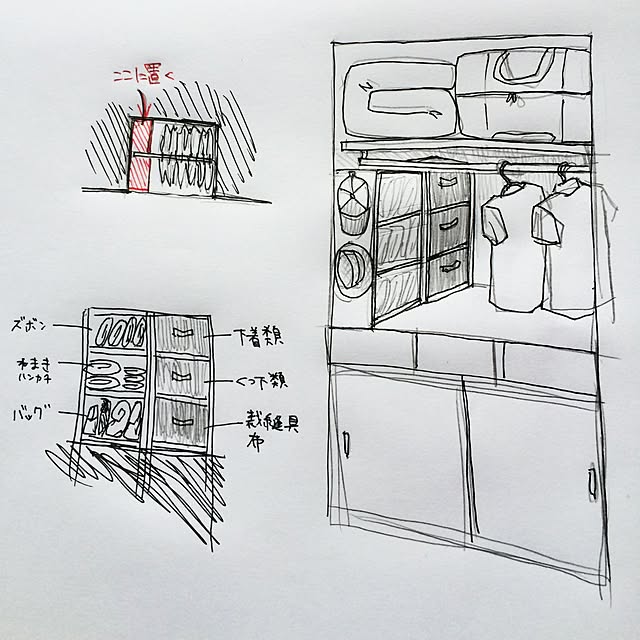 Onettoさんの実例写真
