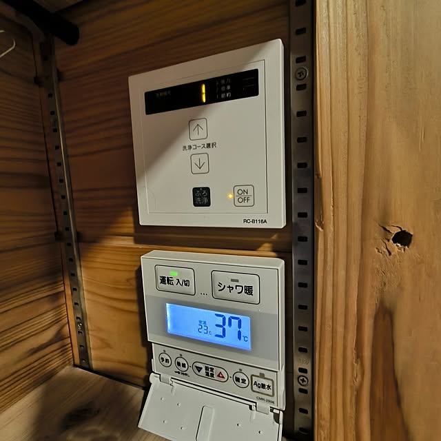 haganezuka8さんの部屋