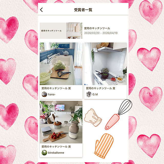 G.Mさんの実例写真