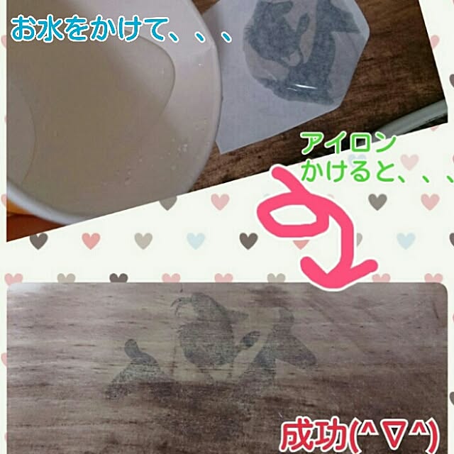 harutan39さんの実例写真