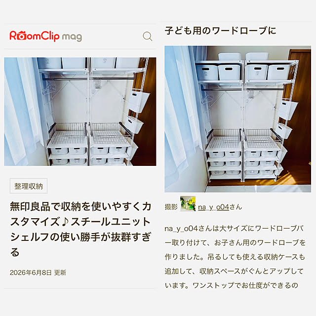 実例写真