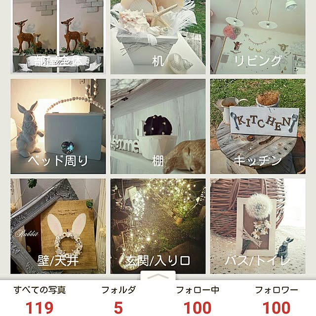 milkさんの実例写真