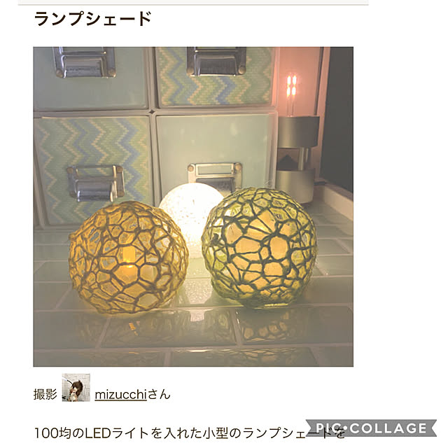 mizucchiさんの実例写真