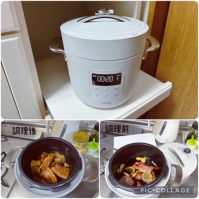 買ってよかったもの/炊飯器がわり/時短調理/リデポット/電気圧力鍋...などのインテリア実例 - 2023-02-09 21:46:23