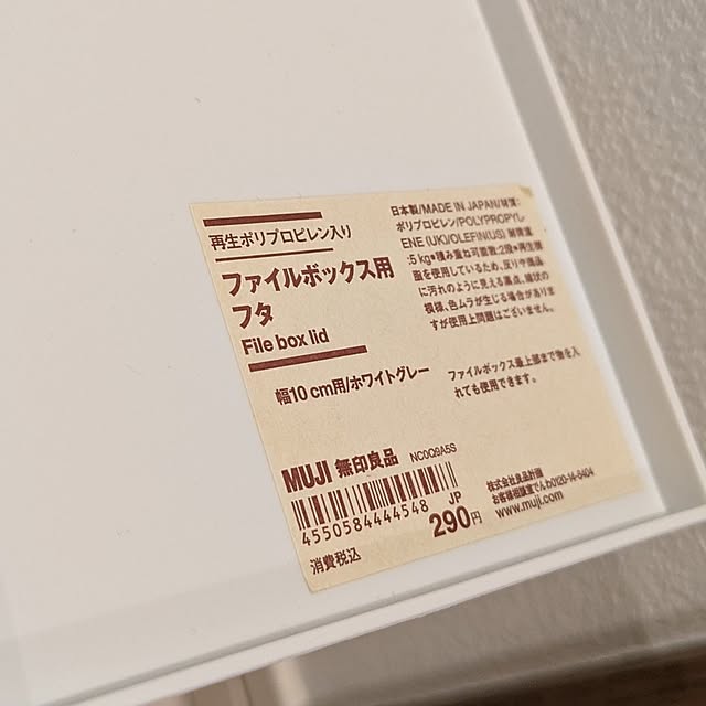 mi-saさんの部屋
