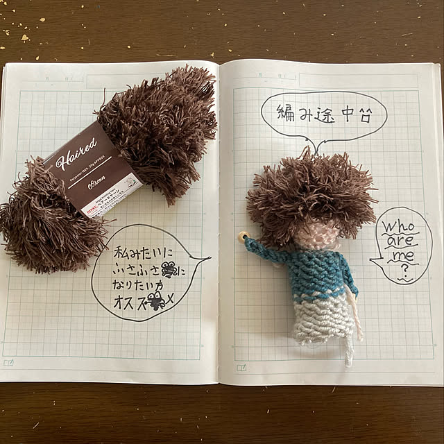 manduonmaさんの実例写真