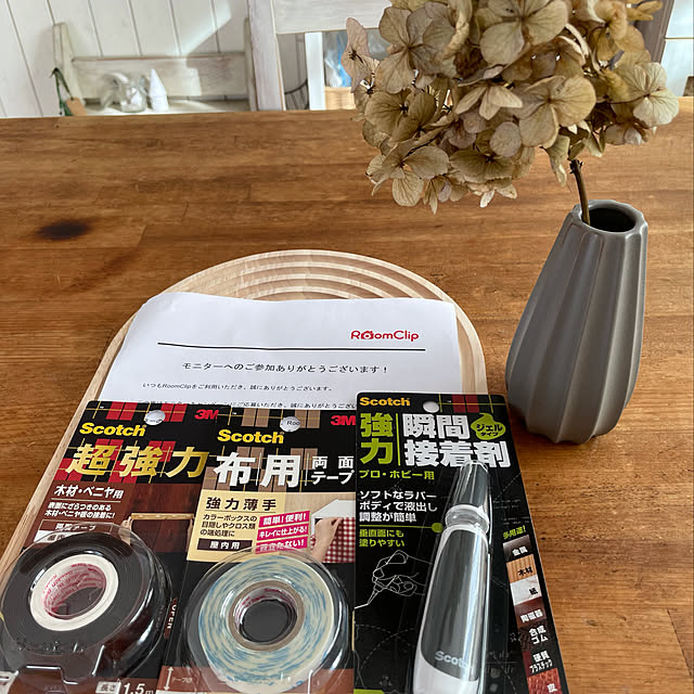 czuさんの実例写真
