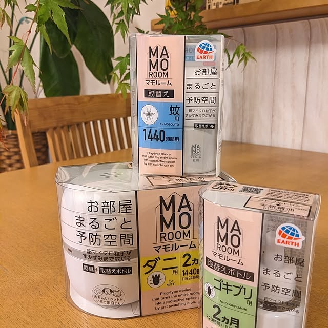 机/アース製薬/虫対策/快適な暮らし/マモルーム...などのインテリア実例 - 2025-05-08 08:01:49