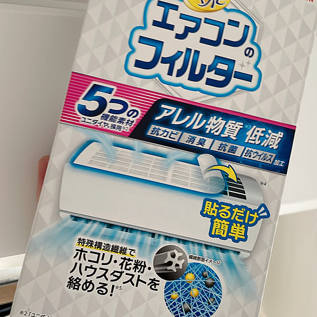 kyokoさんの実例写真