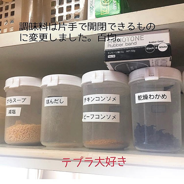 aoiumi4822さんの実例写真