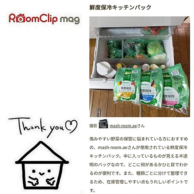 mash-room.aeさんの実例写真