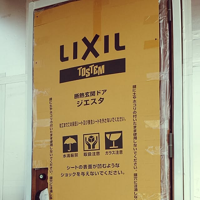 tategonさんの実例写真