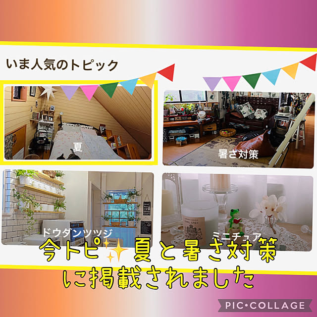 jijiさんの実例写真