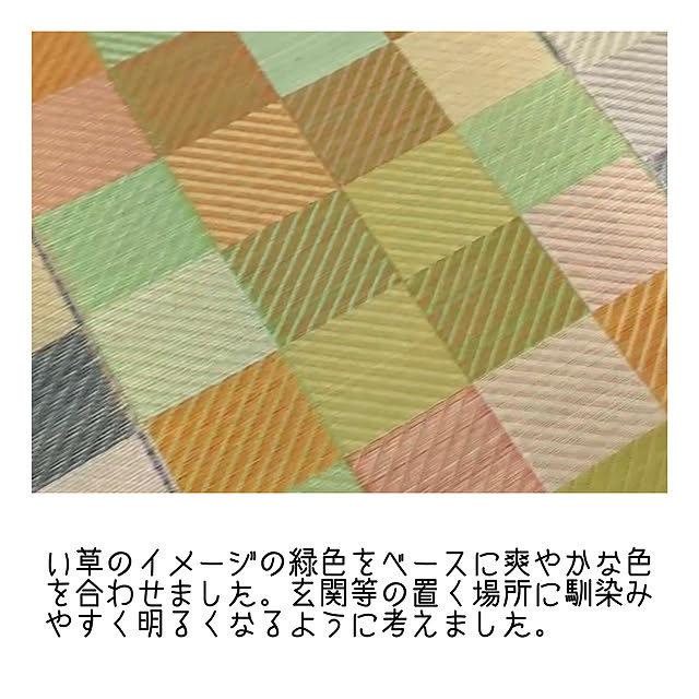 adamoさんの実例写真