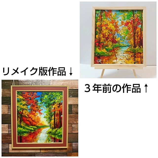 hrさんの部屋