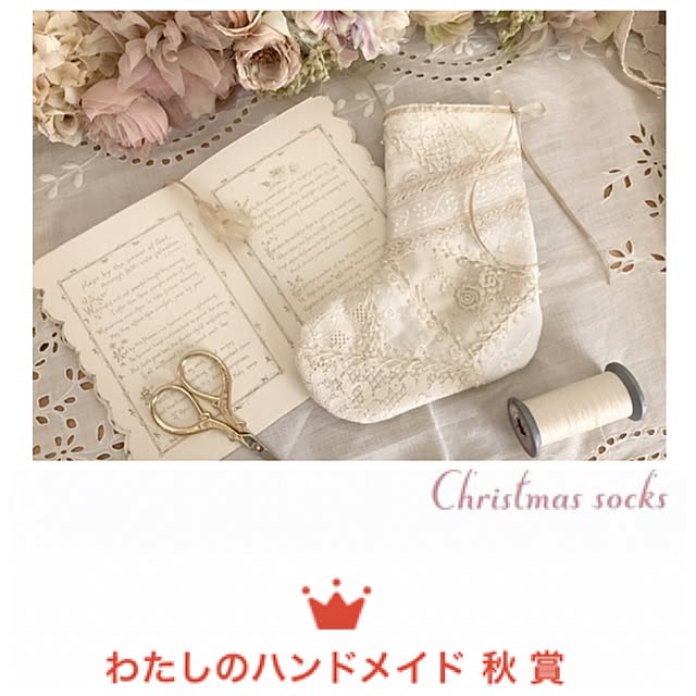 s.mamaさんの実例写真